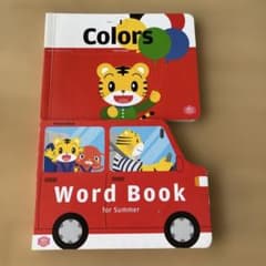 こどもちゃれんじ English 絵本 2冊セットのサムネイル