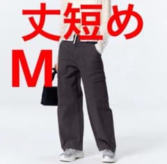 GU バレルレッグカーゴパンツ 新品のサムネイル