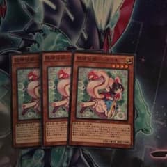 遊戯王 シラユキ セットのサムネイル