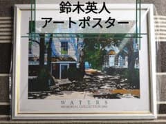 鈴木英人 額装アートポスター 『PROVINCETOWN HOUSES』 - メルカリ