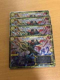 デュエマ メメント守神宮 プロモのサムネイル