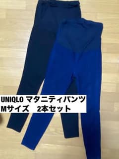UNIQLO ウルトラストレッチマタニティレギンスパンツ Mサイズ 2色セットのサムネイル