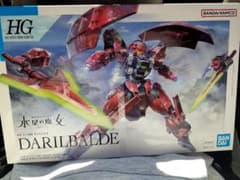 HG ダリルバルデのサムネイル