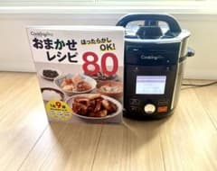 A*♡様 CookingPro 電気圧力鍋 おまかせレシピ80付きのサムネイル