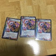 アパッチウララーのサムネイル