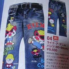 デニムのサムネイル