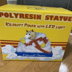 レディキロワット　LEDライト　KILOWATT POWERのサムネイル