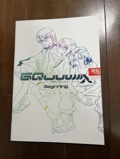 劇場版『機動戦士Gundam GQuuuuuuX-Beginning-』入場特典のサムネイル