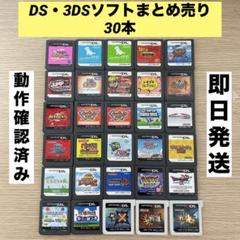 3DS、DS各種ソフト DS 3DS ソフト色々 ZXDS 3DS - GameBrew - 全巻セット