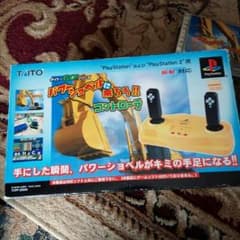 ☆TAITO☆パワーショベルに乗ろう☆のサムネイル