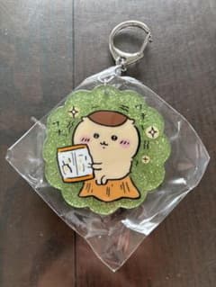 ちいかわ アクリルキーホルダー ラメ入りのサムネイル