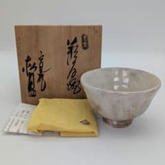 初代玉村松月 萩焼 茶盌 共箱共布栞 抹茶碗 抹茶茶碗 茶道具 茶器 食器