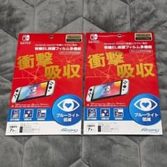 ２枚セット Nintendo Switch 有機ELモデル専用保護フィルム