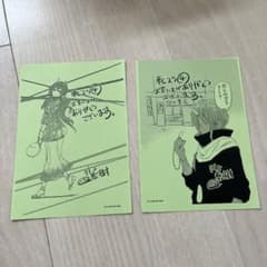 전생했더니 슬라임이었던 건 만화 4권 특전 종이 2장