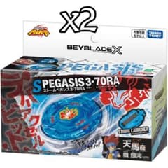 ２個 タカラトミー ベイブレードX ストームペガシス 3-70RA タカラトミーベイブレードX BX-00ストームペガシス 3-70RA 2個セット