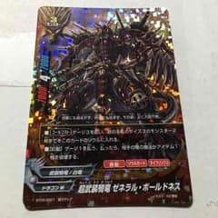 バディーファイトカードのサムネイル