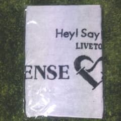 【新品・未開封】Hey!Say!JUMP SENSEorLOVE ツアータオルのサムネイル
