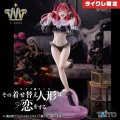 着せ恋　GLITTER&GLAMOURS T-most 喜多川海夢 タイクレ限定 着せ恋 喜多川海夢 T-mostフィギュア リズ タイクレ限定 - メルカリ