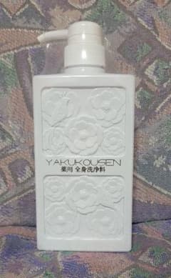 YAKUKOUSEN 薬酵泉　薬用　全身洗浄料　500mlのサムネイル