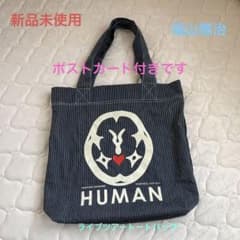 希少 福山雅治さんジャージ上下 Mサイズ 未使用 おまけ未使用のエコバッグ 福山 雅治 | A!SMART