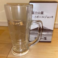 富士山麓　ハイボールジョッキのサムネイル