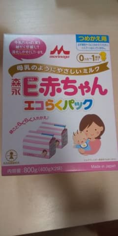 森永 E赤ちゃん エコらくパックのサムネイル