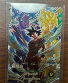 SDVP-039 孫悟空ドラゴンボールスーパーダイバーズのサムネイル