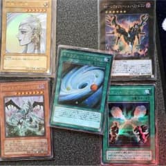 遊戯王ギャラクシーサイクロンなどのサムネイル