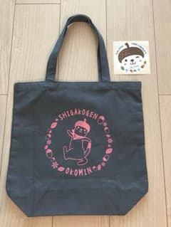 おこみんトートバッグのサムネイル