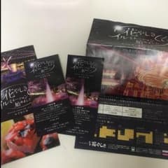 ルミヤシキ ☆ 2枚セットのサムネイル