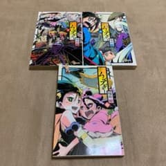 상주전진!! 무시부교 7.8.9