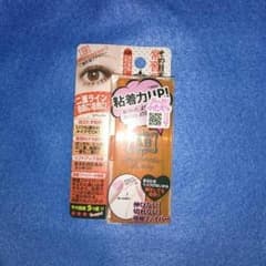 二重　メジカル　ファイバー　アイテープのサムネイル