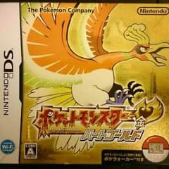 【ニンテンドーDS】ポケットモンスター ハートゴールド (ポケウォーカー付き)のサムネイル