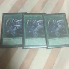 遊戯王 ツインツイスター3枚のサムネイル
