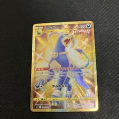 ポケモンカード ヘルガー urのサムネイル