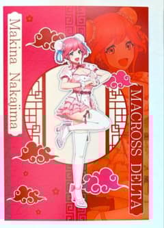 中華街 マクロス ポストカード クリアファイル まとめ売り 中華街 マクロス ポストカード クリアファイル まとめ売り