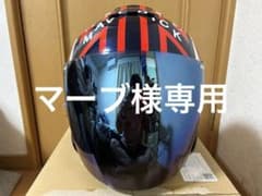 OGK KABUTO ASAGI(カブト アサギ)サイズXL中古品のサムネイル