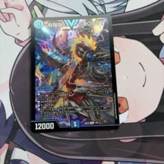 デュエルマスターズ 5000vt デュエルマスターズ 飛翔龍 5000VT 26EX2 デュエマ - メルカリ