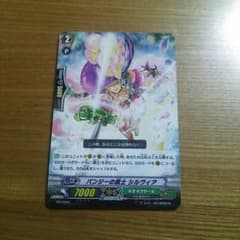 ヴァンガード ネオネクPRのサムネイル