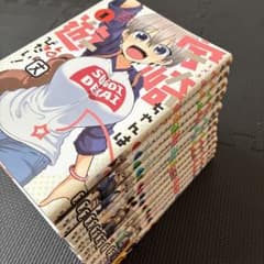 宇崎ちゃんは遊びたい全巻1〜14巻セット 初版 帯付き - メルカリ