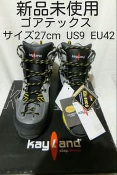 新品　Kayland　ゴアテックス　登山靴　【パタゴニア　ノースフェイス　登山】のサムネイル