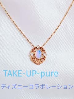 TAKE-UPディズニーコラボ✨️ 美女と野獣ネックレスのサムネイル