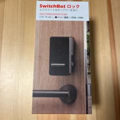 【処分価格】Switch bot スマートロックのサムネイル