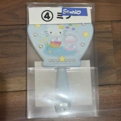 キティちゃん一番くじ⭐︎ミラーのサムネイル
