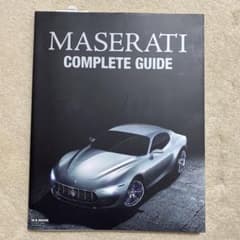 MASERATI COMPLETE GUIDEのサムネイル