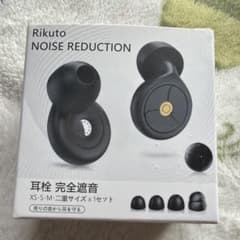Rikuto Noise Reduction 耳栓 XS・S・Mのサムネイル