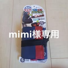 (エコバッグ、シュパットコンパクト)くるくるエコバッグSサイズ〈保温保冷〉のサムネイル