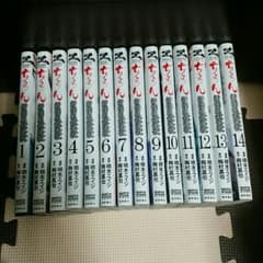ちるらん 全巻セットのサムネイル