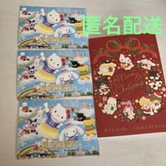サンリオ　りんりん様専用のサムネイル