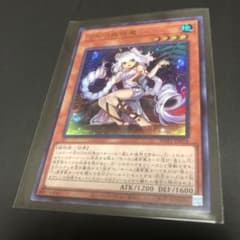 遊戯王 リセの蟲惑魔 ウルトラのサムネイル